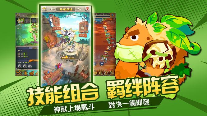 赛车计划2